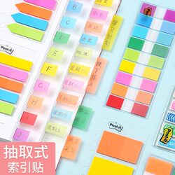 3m Post-It Notes Series Instruction Labels Fluorescent Transparent Color 687-5A Official Flagship Store Arrow Key Marking Waterproof Colorful Strips