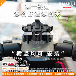 No. 9 Orion mid-mounted mobile phone holder with five shock absorbers