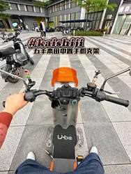 Wuyang U-be mid-mounted mobile phone holder instrument