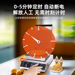 
Ailang West Kitchen Egg D-roll Machine Commercial Crispy Egg Roll Machine Sweet Cone Cone Handmade Fruit and Vegetable Slices Shrimp Chips Ice Cream Crispy