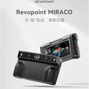 
REVOPOINT MIRACO 3D scanner integrated professional-grade full color portable 3D scanner handheld