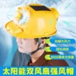 Mũ bảo hiểm an toàn công trường có quạt sạc mũ điều hòa không khí mũ quạt năng lượng mặt trời mũ bảo hiểm làm mát chiếu sáng gắn trên đầu mùa hè nón công nhân