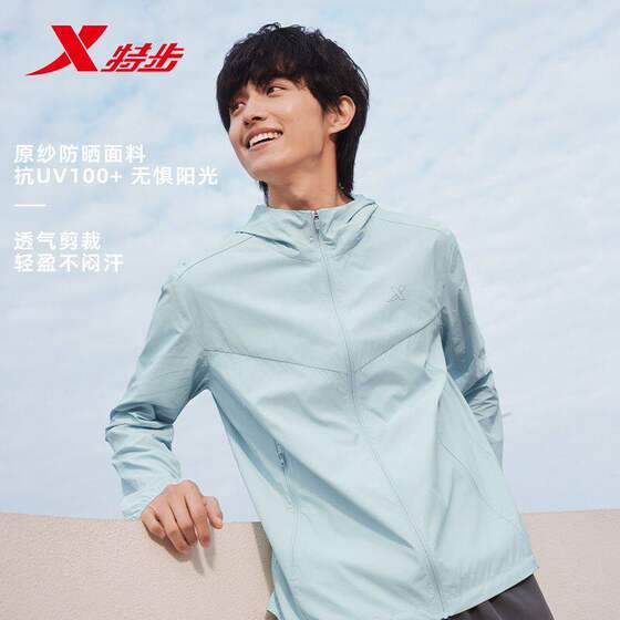 
Xtep National Running Woven Thin Jacket Men's 2026 Summer New Single Windbreaker Thin Jacket 974229140059