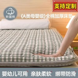 Class a Cotton Mattress Soft Pad for Home Bedroom Bed Mattress Thickened Tatami Non-Slip Student Dormitory Single Mattress