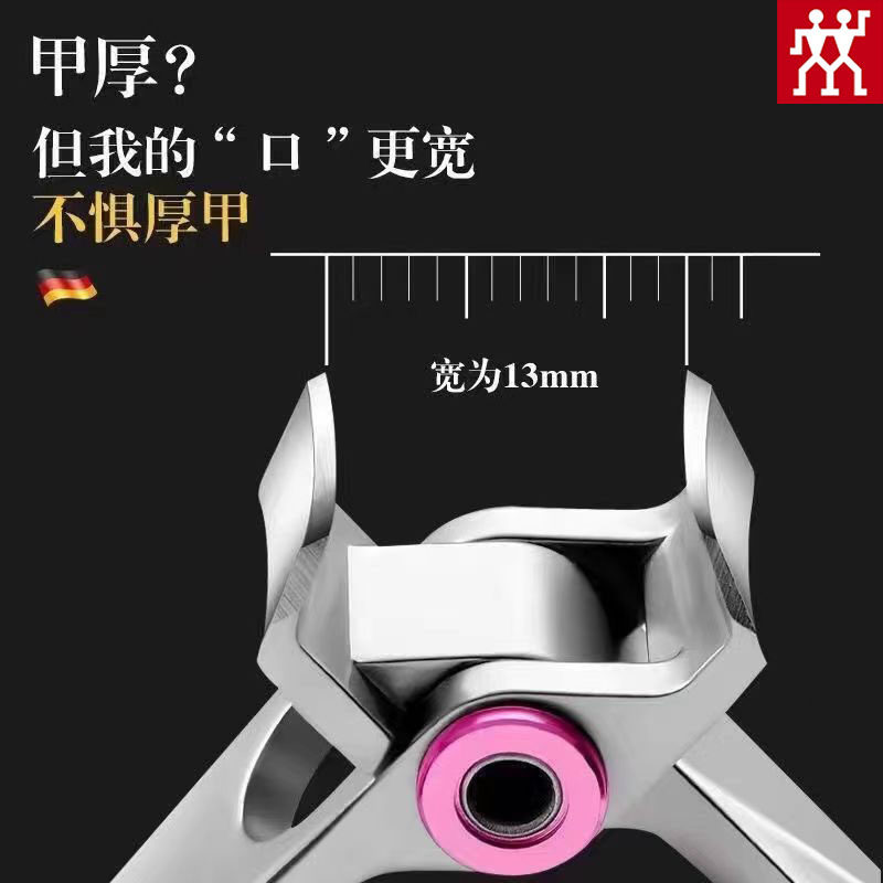 독일 ZWILLING 고급 스테인레스 스틸 손톱깎이 세트 노인과 두꺼운 손톱을 위한 큰 구멍이 있는 발톱깎이 -