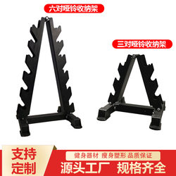 New A-Shaped Dumbbell Rack for Home Use, Electroplated, Vertical, Rubber-Coated, Personal Training Storage Dumbbell Rack, Commercial Round-Head Gym Dumbbell Rack