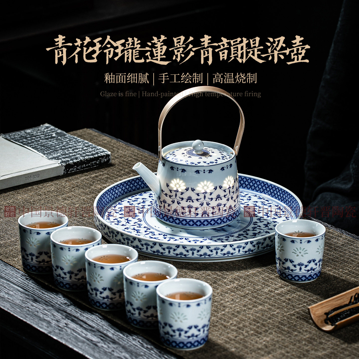 玲珑青花茶具-淘宝逛一逛
