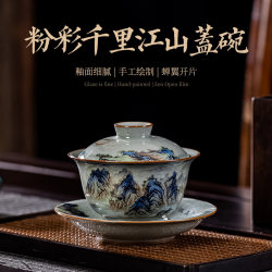 Jingdezhen Ceramic Three-Piece Lidded Tea Bowl, Blue and White Porcelain Tea Bowl, Household Tea Brewing Set, Kung Fu Tea Cup Set