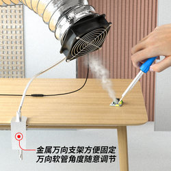 Industrial Fume Extractor Soldering Fume Exhaust Fan Small with Stand Soldering Fume Extractor Dual-Purpose for Suction and Blowing