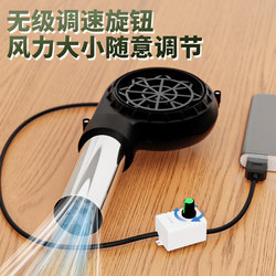 Bbq Blower USB Outdoor Picnic Blower Firewood Stove Adjustable Speed Fire Starter Portable Blower