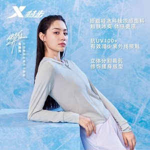 
Xtep sun protection jacket for women 2026 summer new style ice silk cool knitted hooded top 974228940203
