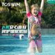TOSWIM children's swimsuit girls boys and girls swimming in big children one-piece sun protection swimsuit
