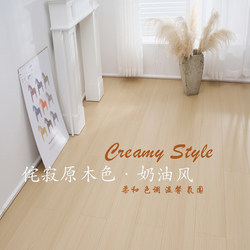 Log Cream Wood Flooring Reinforced Composite Wear-Resistant Waterproof Flooring Home Hotel Hotel Restaurant 12mm Bedroom
