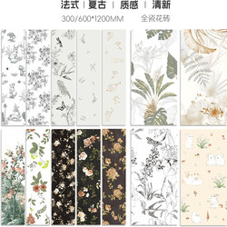 French Retro All-Ceramic Tiles 600X1200 Bathroom Kitchen Tiles Medieval Cream Style Wall Tiles