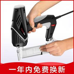 Electric Nail Gun F30 Dual-Purpose Nail Gun, Pneumatic and Electric Nail Gun, Nailer, Woodworking Tool, Steel Nail Gun
