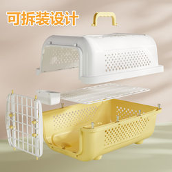 Cat Carrier, Cat Bag, Space Capsule, Portable Dog Carrier for Travel, Car-Mounted Dog Cage, Dog Transport Crate, Pet Carrier