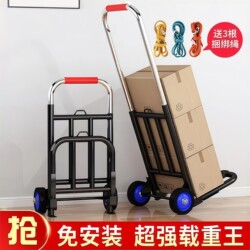 Folding Handcart for Home Use, Shopping, Grocery Shopping, Market Stall Setup, Lightweight Portable Luggage Cart, and Cargo Transport