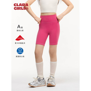 
claragirls girls nude yoga shorts high elastic breathable Lycra 26 spring children's sports tight shorts