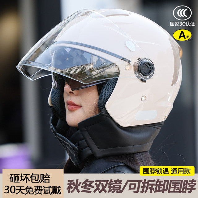 3c Certified Motorcycle Electric Vehicle Helmet Women's Winter Warmth 2025 New Winter Rainproof Safety Does Not Pressure Hair
