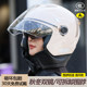 3c Certified Motorcycle Electric Vehicle Helmet Women's Winter Warmth 2025 New Winter Rainproof Safety Does Not Pressure Hair