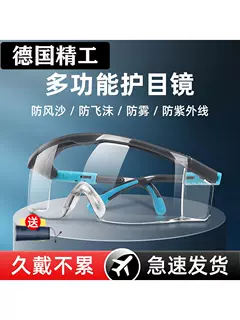 Kính bảo hộ lao động Honeywell trong suốt chống văng chống gió chống bụi kính bảo hộ đi xe máy