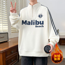 Teenage Student Half-High Collar Fleece Men's Sweatshirt, Winter College Style Versatile Fleece-Lined Thickened Warm Base Layer