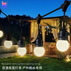 Outdoor String Lights Waterproof Bulbs Colorful Lights Camping Atmosphere Festival String Lights Garden Decoration Hanging Lights