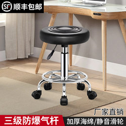 Bar Stool for Home Use, Swivel Chair, Adjustable Stool, Modern Minimalist High Stool, Bar Chair, Beauty Salon Round Stool