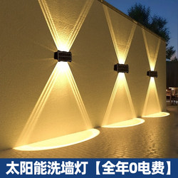 Solar Wall Washer Outdoor Light Waterproof Fence Wall Light Outdoor Courtyard Decoration Villa Exterior Wall Garden Layout