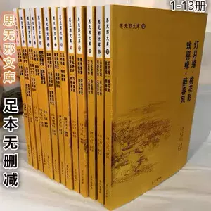 中国古代禁毁言情小说- Top 500件中国古代禁毁言情小说- 2024年3月更新