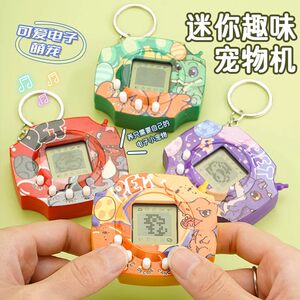 
Dinosaur Pet Game Machine Electronic Feeding Elf EDC Unzip Cure Children's Toys Gifts for Six Day