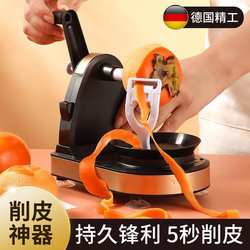 German Persimmon Peeling Tool, Hand-Cranked Peeler, Multifunctional Fruit Peeler, Automatic Fruit Peeling Machine, Pear Peeler