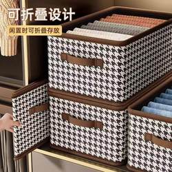Japanese Pants Storage Box, Divided Organizer Box, Storage Box for Home Use, Drawer-Type Storage Box for Clothes and Items
