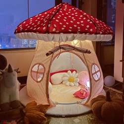 Mushroom Tent Winter Warm Portable Foldableing Kidsren's Indoor Small House Girl's Play House Toy Game House