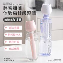 Physical Humidification Device Plant Humidifier Rechargeable Home Silent Mini Sprayer Portable Car Humidifier