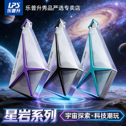 Le Pusheng Silent Correction Tape for Middle School Students, Future Starship Correction Tape with Black Technology, Correction Tape for Elementary School Students, Playable with Hidden Secrets, High-Value Design for Boys, Affordable Pack