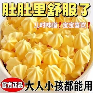 
Tata Sugar Official Flagship Store Non-removing Robiniasis Sugar Non-beating Candy Children's Mother and Baby Pagoda Flower Tower Adults Adults