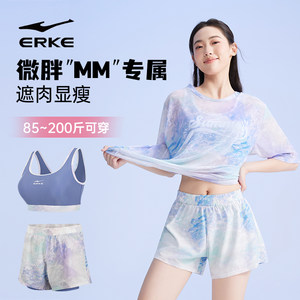 
Hongxing Erke swimsuit women's new split loose large size meat covering to make you look slimming hot spring beach vacation three-piece set