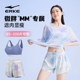 Hongxing Erke swimsuit women's new split loose large size meat covering to make you look slimming hot spring beach vacation three-piece set