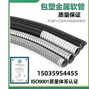 national soft wire cable Latest Best Selling Praise Recommendation