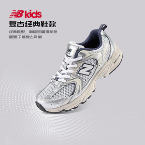 
New balance NB children's shoes boys and girls sneakers children's breathable casual mesh running shoes 530KA