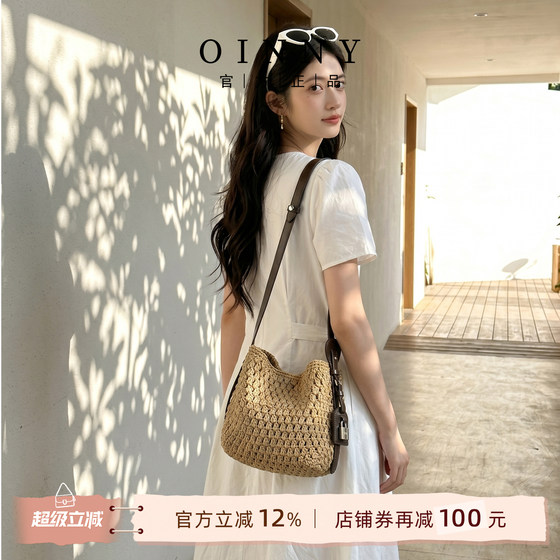 
[Xia Shangxin] Oinny woven bag women's 2026 new style lazy style bucket bag beach style women's bag 5895