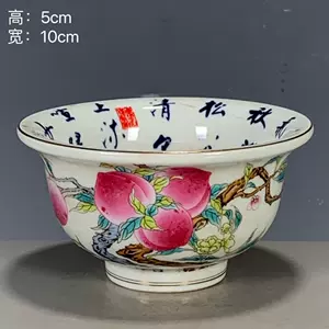 清代粉彩茶杯- Top 100件清代粉彩茶杯- 2024年5月更新- Taobao