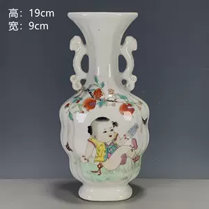 清代粉彩花瓶- Top 100件清代粉彩花瓶- 2024年5月更新- Taobao