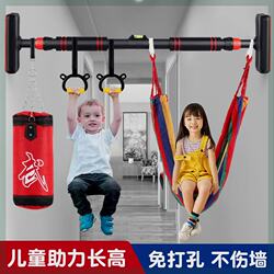 Adult Fitness Horizontal Bar Home Indoor Pull-Up Single Bar Family Wall Door Horizontal Bar Kidsren's Long-High Hanging Ring