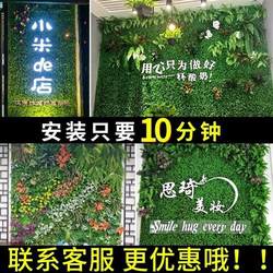 Speedy green plant wall simulated plant lawn wall decoration balcony indoor background flower wall plastic artificial fake grass