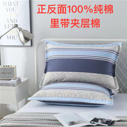 100% Pure Cotton Quilted Pillowcase, Thickened on Both Sides, Full Cotton Pillowcase 48X74 Large Size, Universal Adult Pillowcase