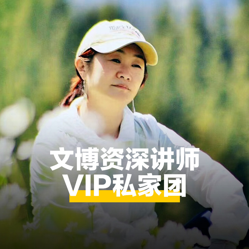 猩咖说新疆维吾尔自治区博物馆含门票2-3H讲解包团新疆旅游含耳机