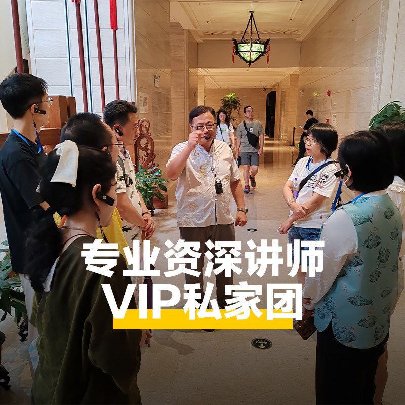 猩咖说广州沙面建筑群2H含耳机citywalk半日大咖包团讲解广州旅游