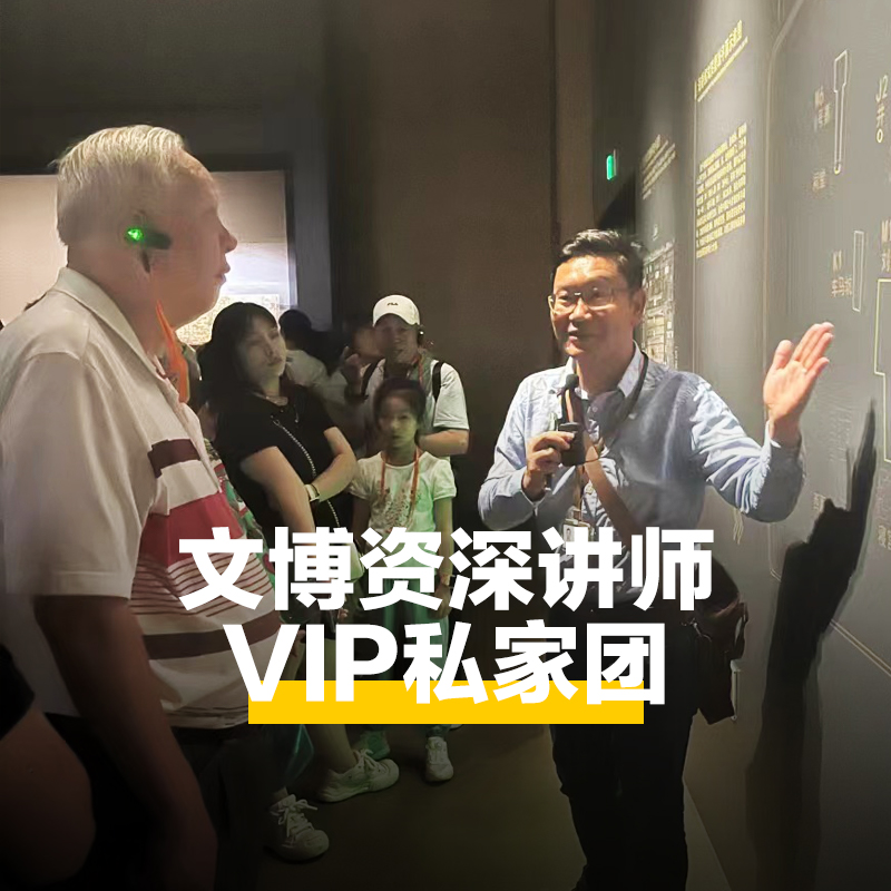 猩咖说南昌汉代海昏侯不含门票精品拼团1.5H讲解南昌旅游